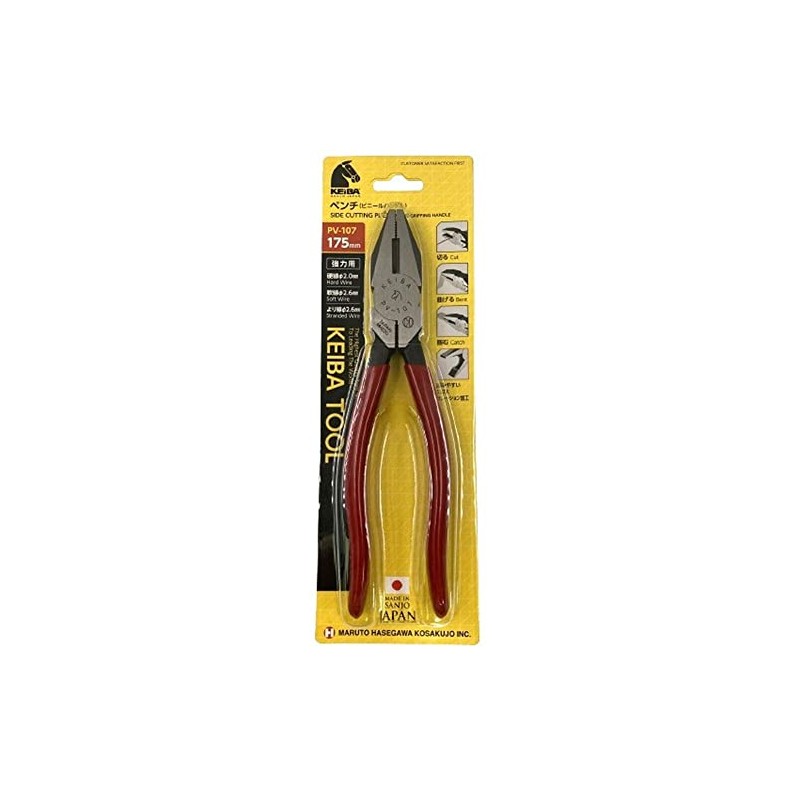 Caba PV-107 Pliers, Vinyl Handle, 6.9 inches (175 mm)