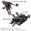 Takara Tomy T-SPARK Diacron Vehicles Sky Carrier Action Figure