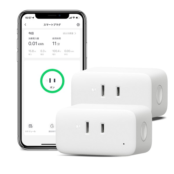 SwitchBot Smart Plug, Plug Mini, Smart Outlet, Switch Bot, Power Consumption Monitor, Timer, Outlet, Power Saving & Energy Saving, Direct Plug, Remote Control, Voice Control, Supports Both Bluetooth & Wi-Fi, Smart Home, Alexa, Google Home, Siri, IFTTT, SmartThings, 2-Pack