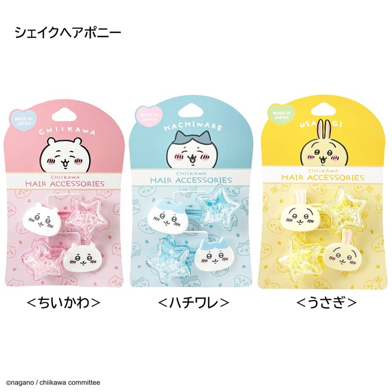 Hachiwara SHOBIDO CW19865 Hair Elastic Shake Hair Pony