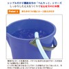 Steadfast 技研 Bucket Vessel Sink It Never Funny Bugs from
