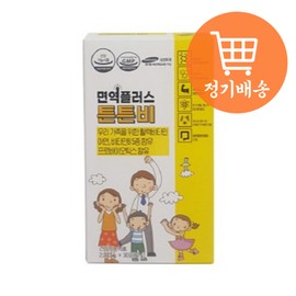 Immunity Nutrient Immune Plus Strong Rain (1 Month) Zinc Vitamin B Children's Fatigue Relief Nutrient / 면역력 영양제 면역플러스 튼튼비(1개월) 아연 비타민B 어린이 피로회복 영양제