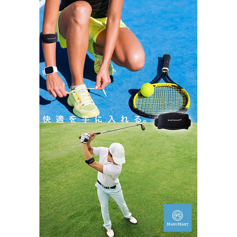 Oosuga-Style Elbow Supporter, Tennis Elbow, Golf Elbow Supporter, Elbow Band,