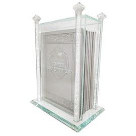 Judaica Place Crystal Bencher Holder Decorated with Crushed Glass Filled Stems Includes 8 Paperback Hebrew Silver Bentchers - Bencher Box Zemiros Holder