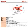 iCrimp ICP-CT01 Resin Tube Cutter, 0.4 - 1.0 inches (10