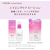 Minon Amino Moist Aging Care Lotion Refill 4.1 fl oz