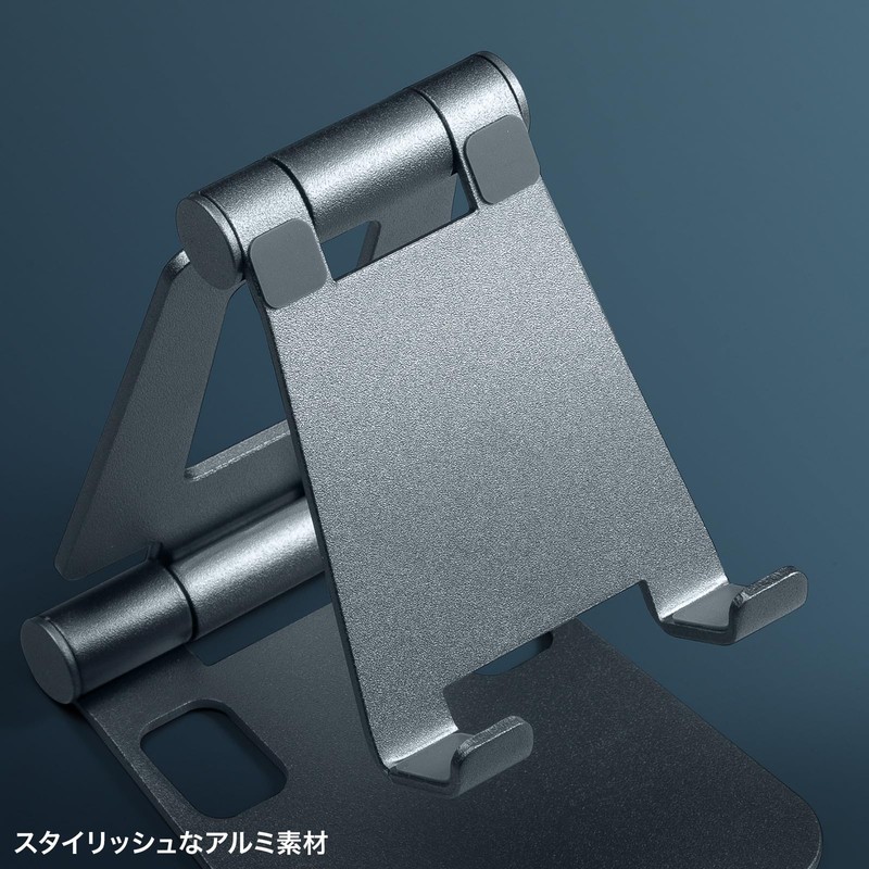 サンワサプライ スマートフォンスタンド（2関節） PDA-STN81GY
