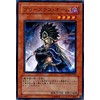 遊戯王 PTDN-JP024-N 《プリーステス・オーム》 Nomal