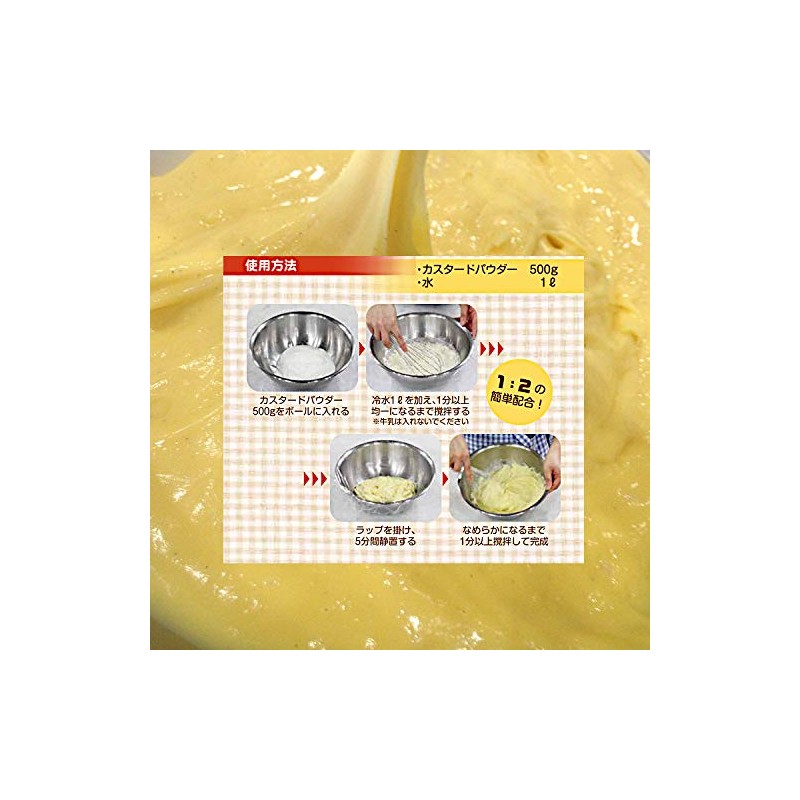 Egg free custard powder (500g)