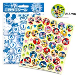 Beverly SL-044 Reward Stickers, Mickey & Friends (Pack of 64)