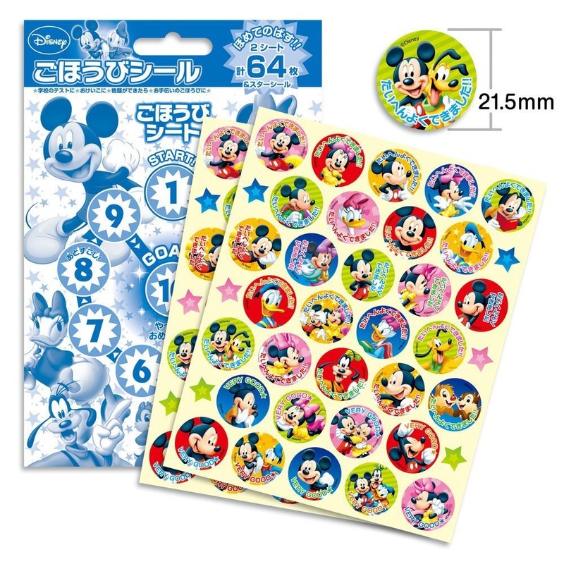 Beverly SL-044 Reward Stickers, Mickey & Friends (Pack of 64)