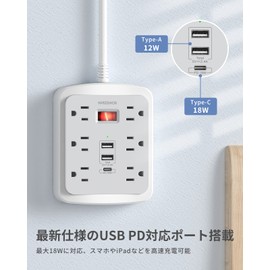 NVEESHOX Extension Cord, 6.6 ft (2 m), Power Strip with Type-C, USB Outlet Tap, Wall Hanging, 6 AC Outlets, 2 USB-A, 1 Type-C Rapid Charging, Octopus Wiring, Oa Tap, Table Tap, Multi-Tap, Bulk