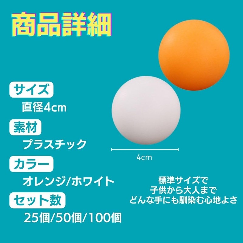 I'm so happy Ping Pong Ball, Table Tennis Ball, Large