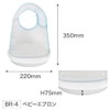 OSK(オーエスケー) ベビーエプロン ホワイト 1個 (x 1) BR-4 S/N
