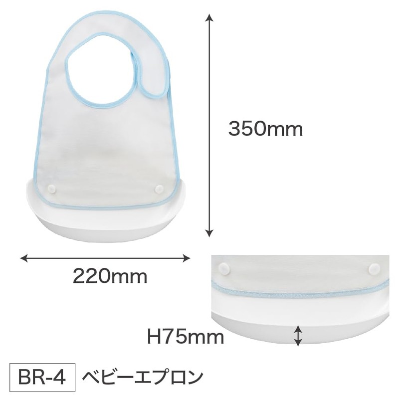 OSK(オーエスケー) ベビーエプロン ホワイト 1個 (x 1) BR-4 S/N