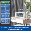Seiko BC402W Clock, Alarm Clock, Radio Controlled, Digital Calendar, Comfort
