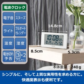 Seiko BC402W Clock, Alarm Clock, Radio Controlled, Digital Calendar, Comfort Level, Temperature and Humidity Display 01: White Pearl, Body Size: 3.3 x 5.8 x 2.1 inches (8.5 x 14.8 x 5.3 cm)