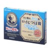ニチバン ロイヒつぼ膏クール 直径2.8cm RC156 ※セルフメディケーション税制対象商品