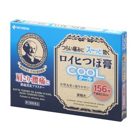ニチバン ロイヒつぼ膏クール 直径2.8cm RC156 ※セルフメディケーション税制対象商品