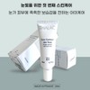 Tala Eye Cream Soin Contre de Reason 20ml Dark Circles