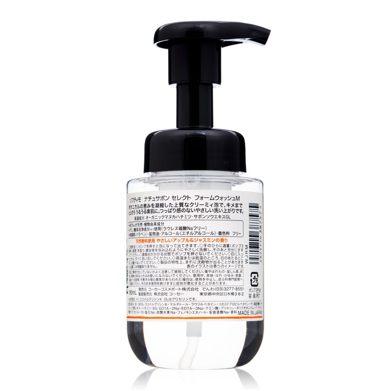 Kose Softimo Natura bon Select Foam Wash (Moist)