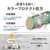 Tottimo! Bleach Care Mask Bleach Care Hair Mask Color Care