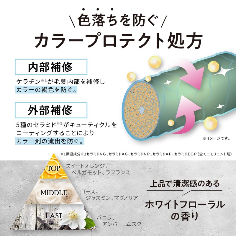 Tottimo! Bleach Care Mask Bleach Care Hair Mask Color Care