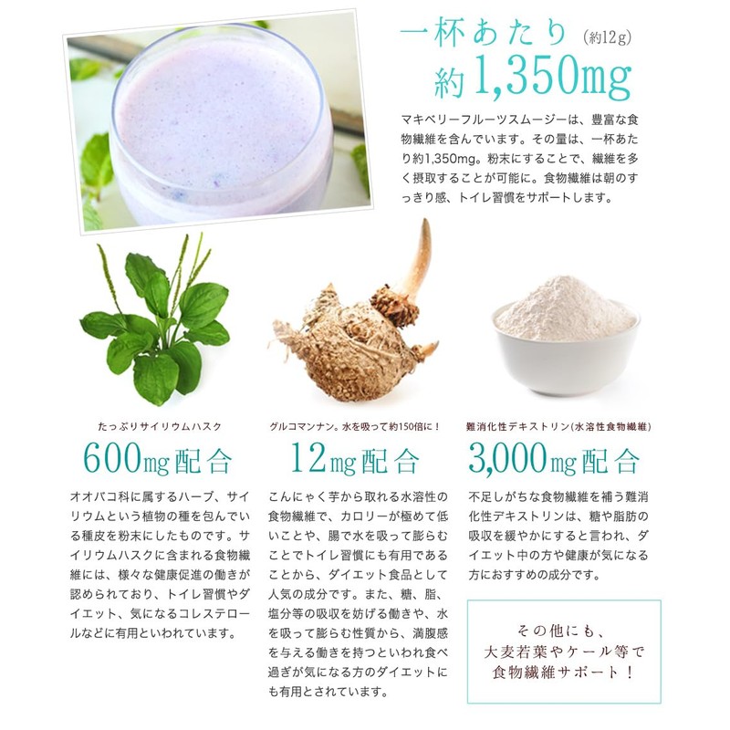 オーガランド マキベリー 200g（約33杯分）スムージー 置き換え 粉末 ベリー 粉末 スーパーフード