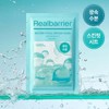 Real Barrier Watery Hyal Serum Mask 10 sheets / 리얼베리어