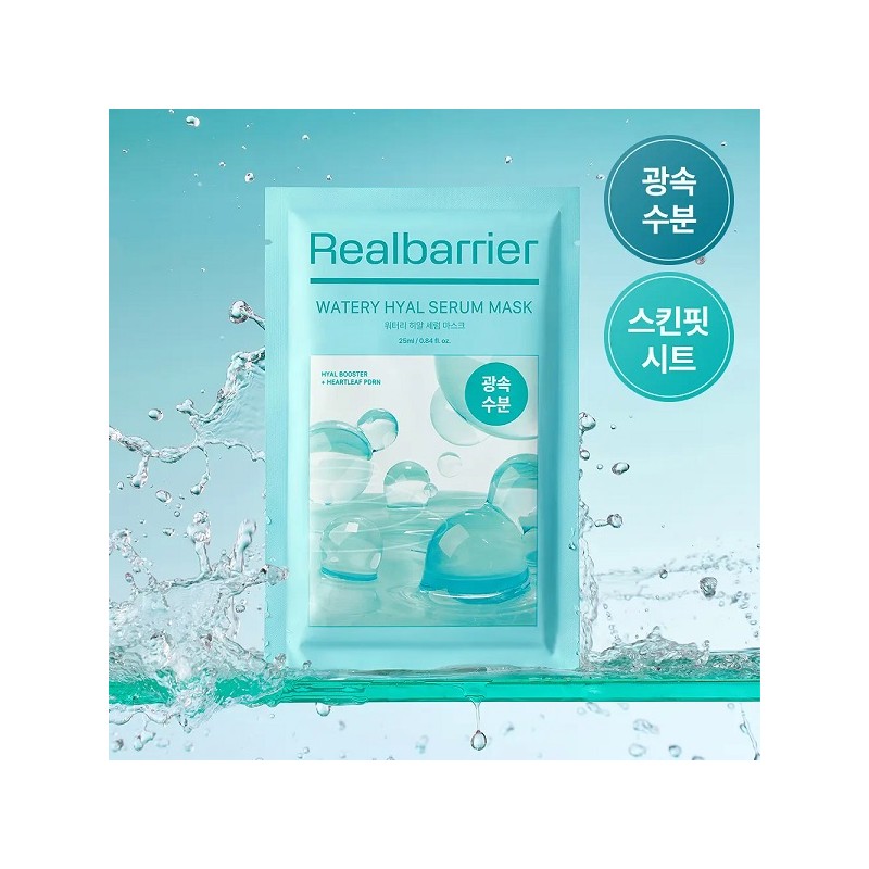 Real Barrier Watery Hyal Serum Mask 10 sheets / 리얼베리어