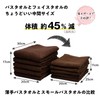 Mini Bath Towel, Small Face, Smaller, Bath Towel Set, Thin,