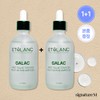 Ételan [1+1] Etelang First Galactomyces Multi-Active Ampoule 100ml Oily Sensitive Skin Texture Brightening Ampoule / [1+1] 에텔랑 퍼스트 갈락토미세스 멀티액티브 앰플 100ml 지성민감 피부결 브라이트닝 앰플