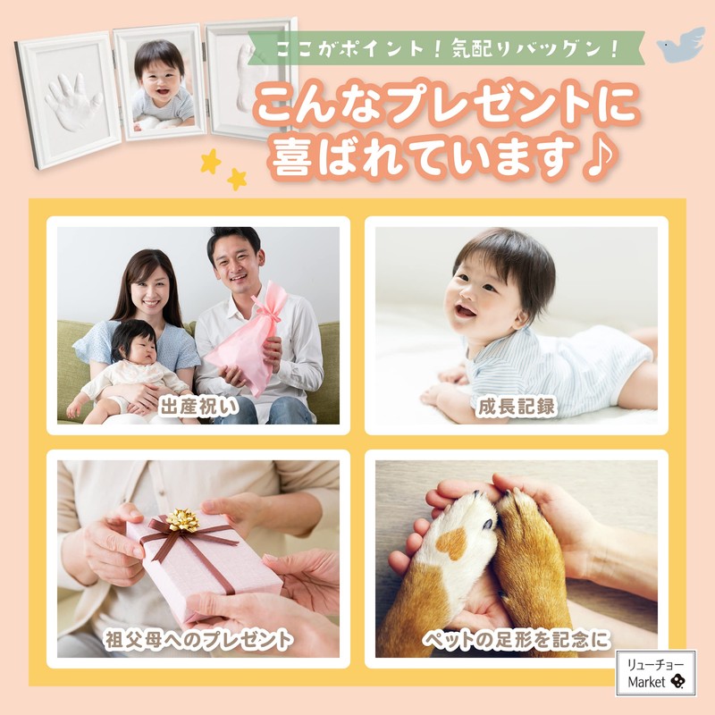 RYUCHO Baby Frame, Handprint, Foot Shape, Photo Frame, Popular, Baby