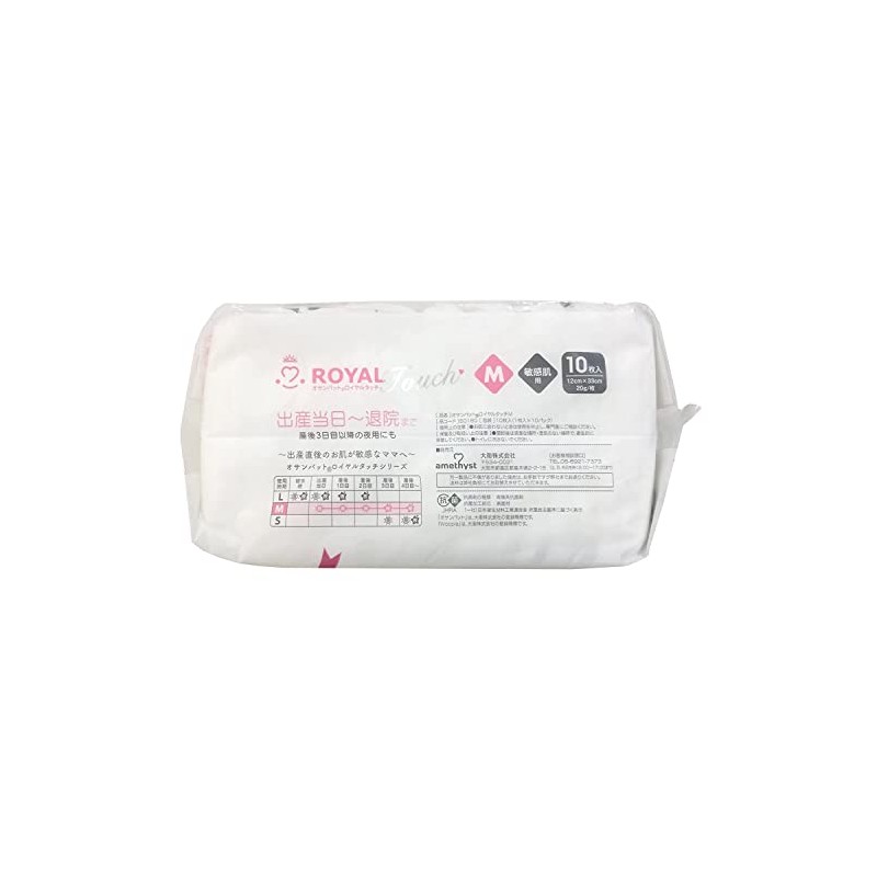 Daei Osampat Royal Touch M 50160 1 Sheets x 10