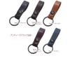 Highstyle Tochigi Leather Key Chain, Base Grade Type, Belt Loop