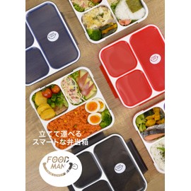 CB Japan, Food Man, Thin Lunch Box, 27 Ounce (800 ml)
