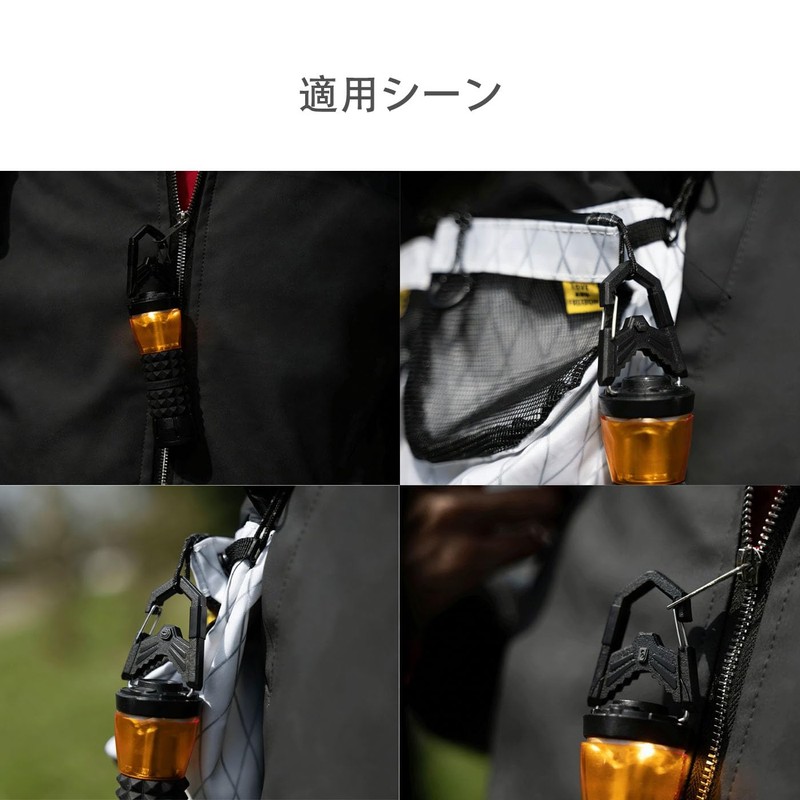 Mirhua Goal Zero Hook, Carabiner, Goal Zero Carabiner, LED Lantern,