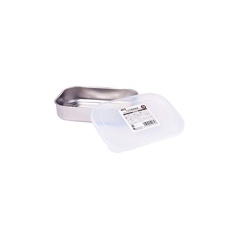 Echo Metal 0321-503 Square Container with Lid (5.9 x 3.9