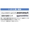 Mitsubishi Pencil Ballpoint Pen Refill Jetstream 0.38 Multi-Color Multi-Function Black