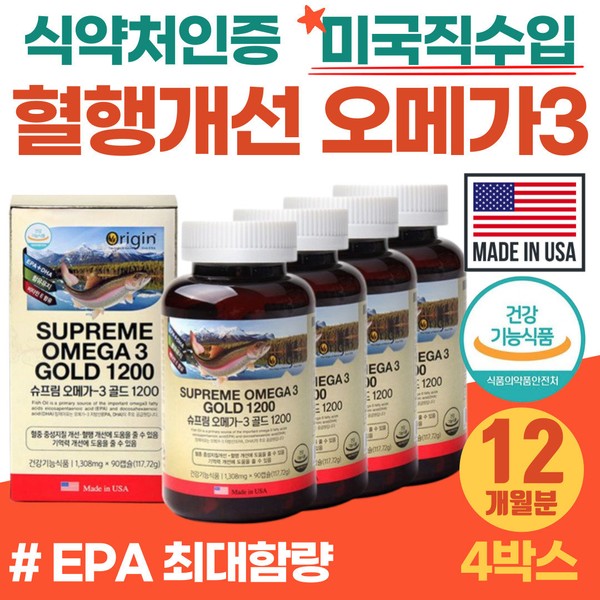 [On Sale] Improving memory for seniors in their 80s Blood circulation health nutritional supplement High-content Omega 3 Antioxidant Anchovy Anchovy Omega 3 Essential fatty acids directly imported from the United States / [온세일]80대 노인 기억력 개선 혈행건강 영양제 고함량 오메가3 항산화 엔초비 멸치 오메가스리 미국 직수입 필수 지방산