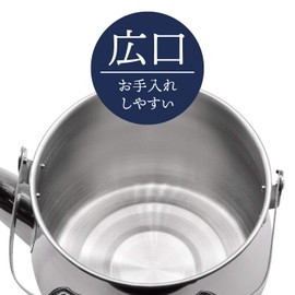 Wahei Freiz RB-1270 Wide Mouth Kettle, 1.8 gal (3.2 L), Induction Compatible, Stainless Steel