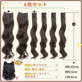 AISIHAIR Long Wig, Collar, One-touch, Brown, Curly Hair, Half Wig, Breathable, Heat Resistant, Set of 6, Fluffy, Natural, Korean Style, Curly Hair, Coming-of-Age Ceremony, Normal, Cliped, Easy to