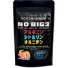JAY&CO. NO 系 BIG3 アルギニン ・ シトルリン ・ オルニチン (1000mg×3種)