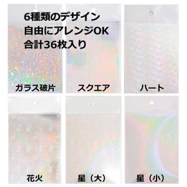 RUNORE Hologram Sheet Stickers, Approx. A6 (4.5 x 6.5 inches (115 x 165 mm), Set of 36, Transparent, 6 Types, Trekkers, Decorations, Sparkling, DIY Cutable