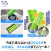 Kikuron Replacement Sponge, Antibacterial Bottle, Washable, Green, Pack of 2