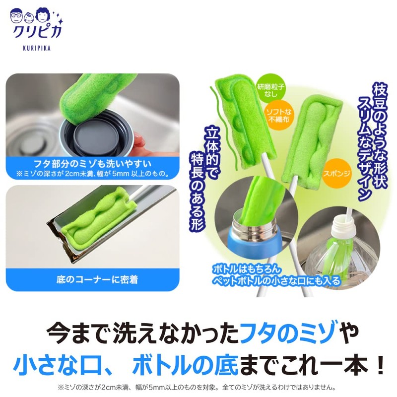 Kikuron Replacement Sponge, Antibacterial Bottle, Washable, Green, Pack of 2