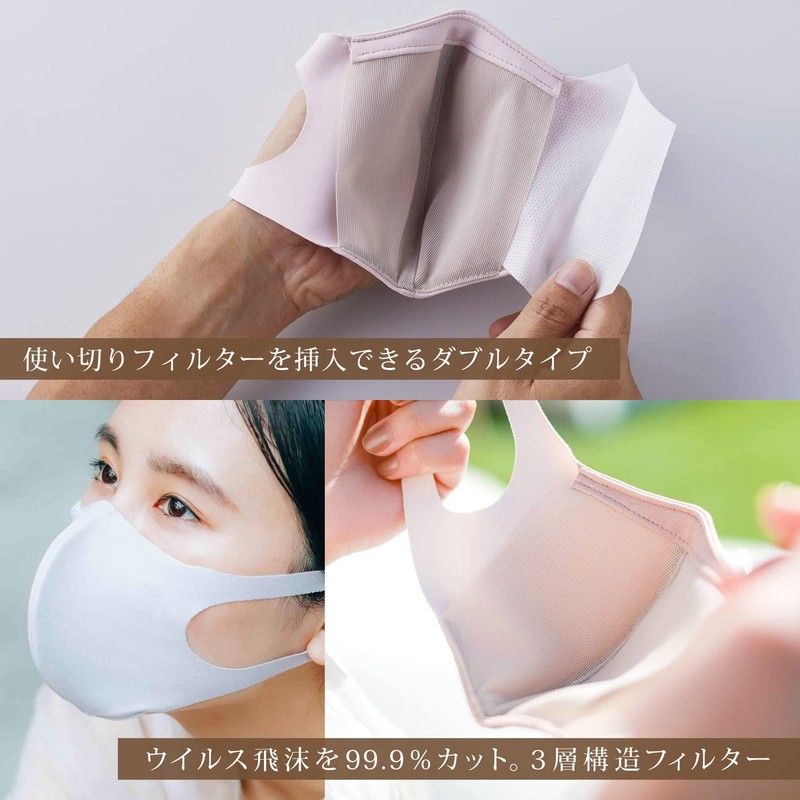 We'll Cool Comfit MASK Double Layer (9 Colors / 4