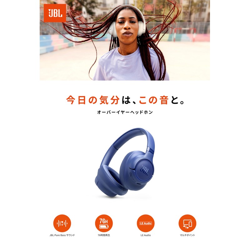 JBL TUNE JBLT730BTBLK 730BT Wireless Headphones Bluetooth Sealed / Up