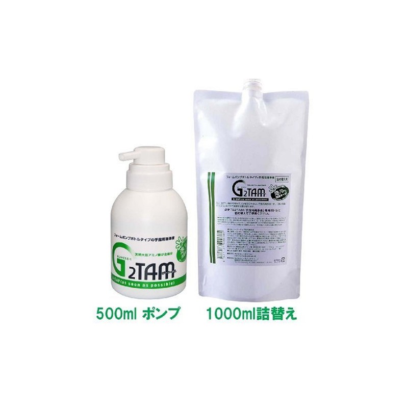 G2TAM Hand Purifier Pump 16.9 fl oz (500 ml)