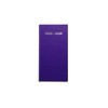 Pocket Diary 2025-2026 by Pirongs | Mid year Diary |